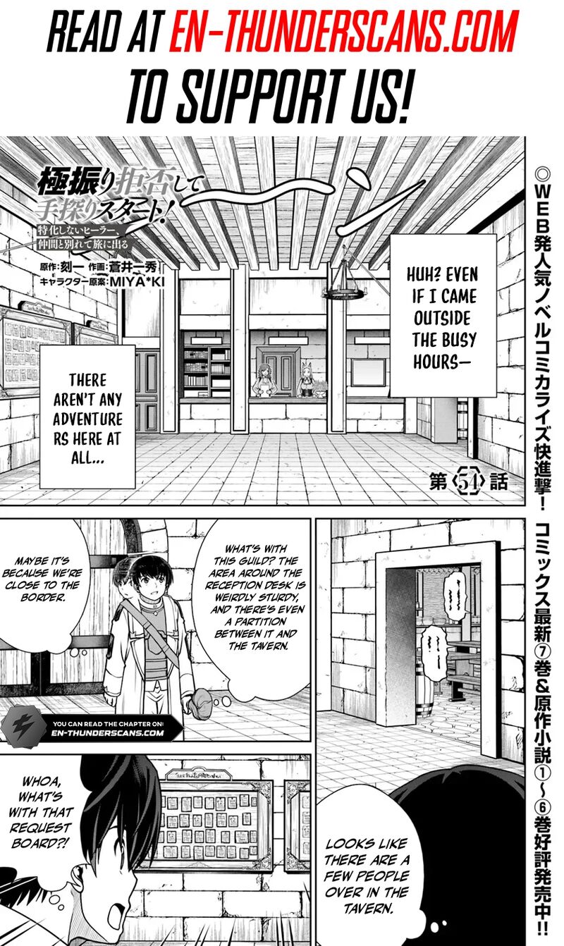Gokufuri Kyohi Shite Tesaguri Start Tokka Shinai Healer Nakama To Wakarete Tabi Ni Deru 54 2