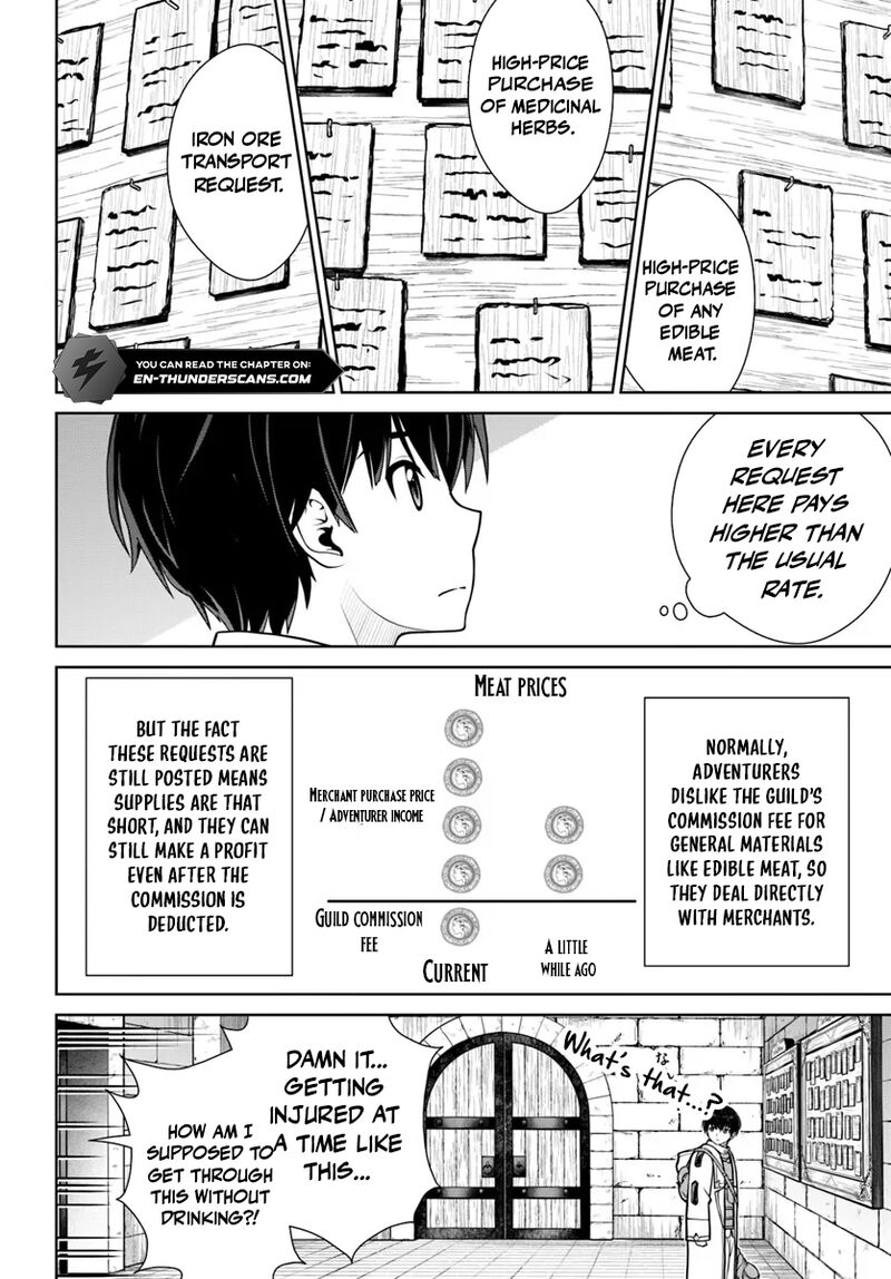 Gokufuri Kyohi Shite Tesaguri Start Tokka Shinai Healer Nakama To Wakarete Tabi Ni Deru 54 3