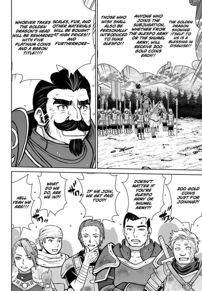 Gokufuri Kyohi Shite Tesaguri Start Tokka Shinai Healer Nakama To Wakarete Tabi Ni Deru 59 7