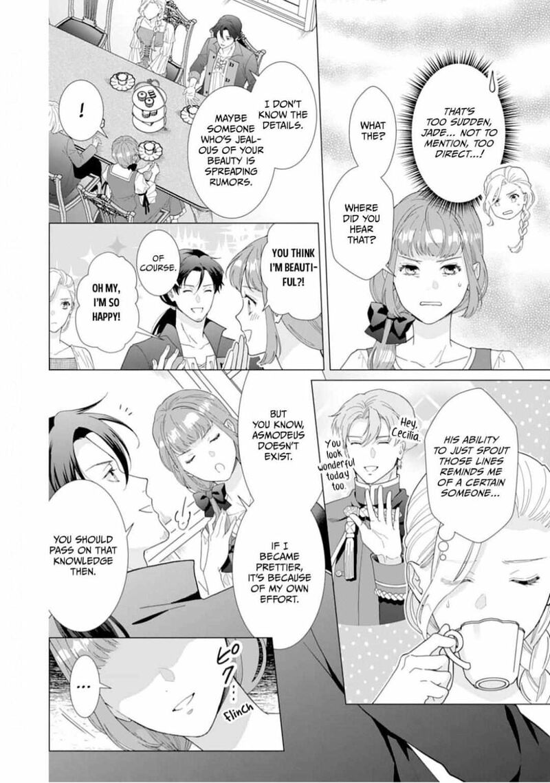 Gokujou Kishi Danchou No Yuruginai Dokusen Ai 10 12