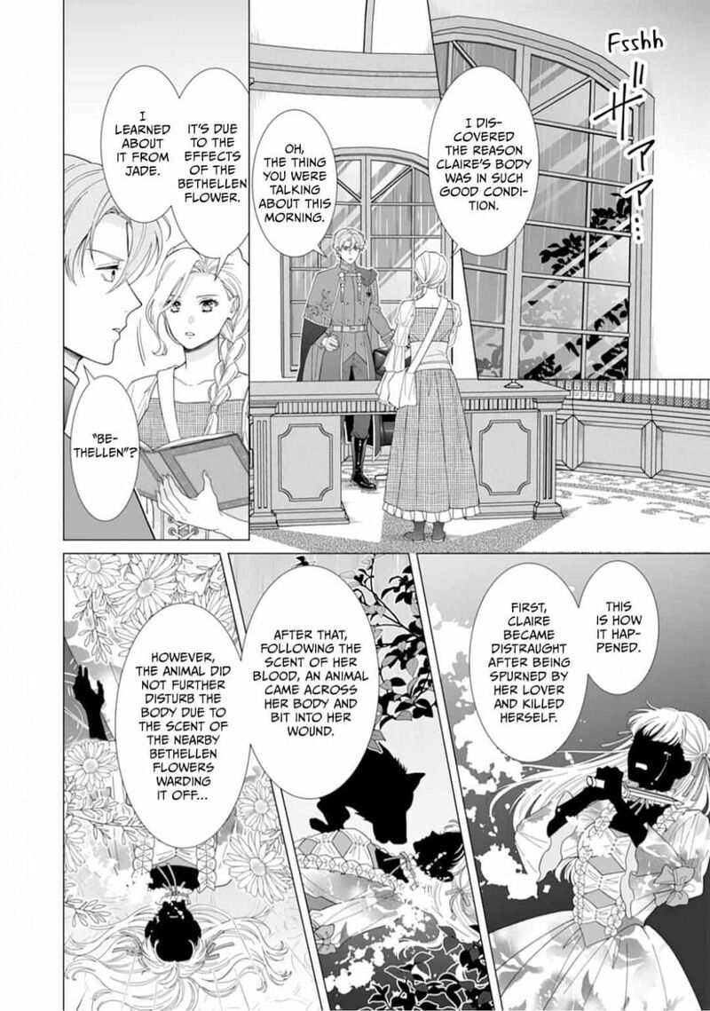 Gokujou Kishi Danchou No Yuruginai Dokusen Ai 11 2