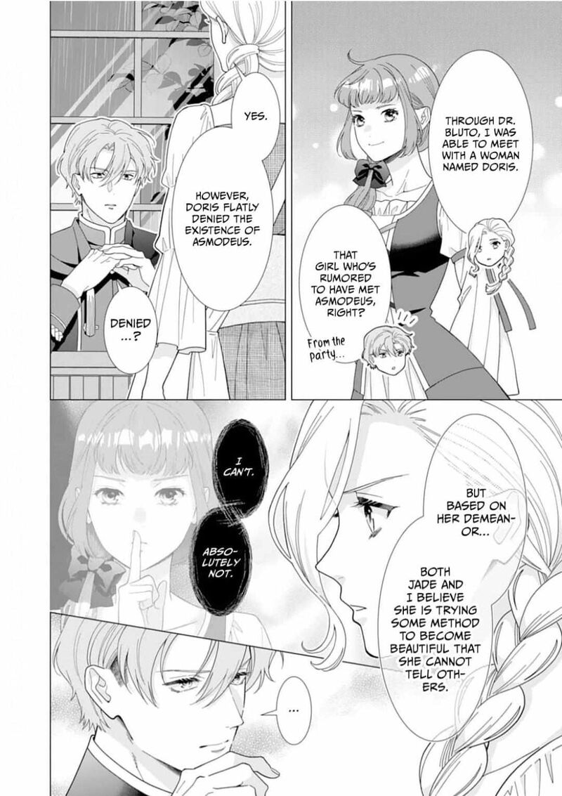 Gokujou Kishi Danchou No Yuruginai Dokusen Ai 11 4