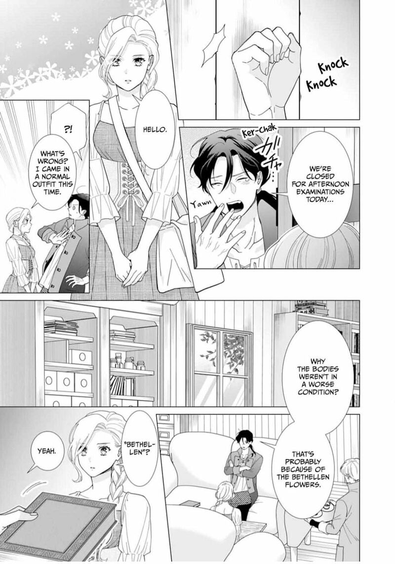 Gokujou Kishi Danchou No Yuruginai Dokusen Ai 8 11