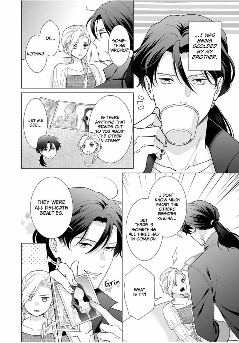 Gokujou Kishi Danchou No Yuruginai Dokusen Ai 8 14