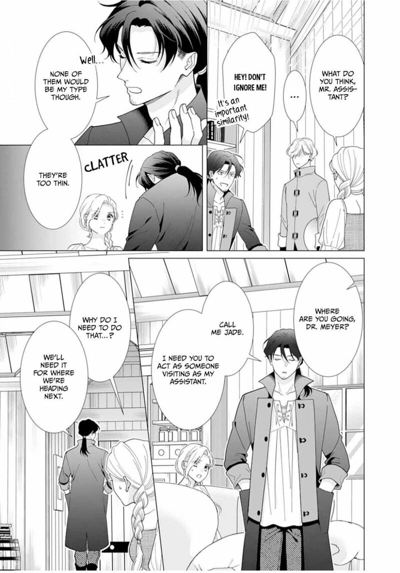 Gokujou Kishi Danchou No Yuruginai Dokusen Ai 8 15