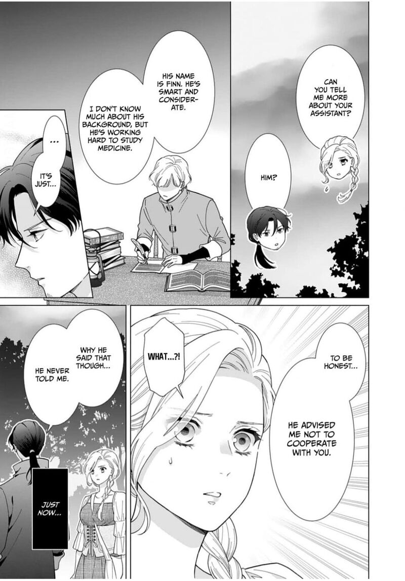 Gokujou Kishi Danchou No Yuruginai Dokusen Ai 8 19