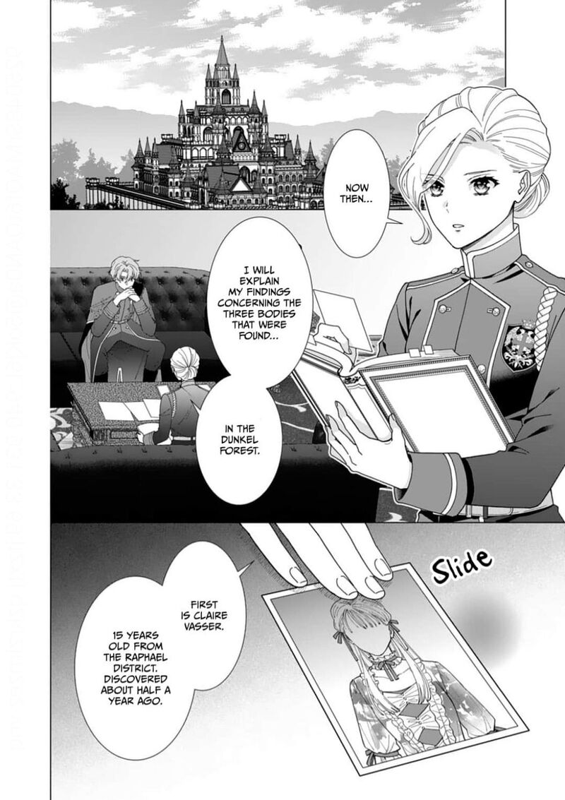 Gokujou Kishi Danchou No Yuruginai Dokusen Ai 8 2