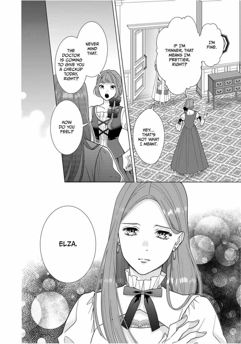 Gokujou Kishi Danchou No Yuruginai Dokusen Ai 8 24