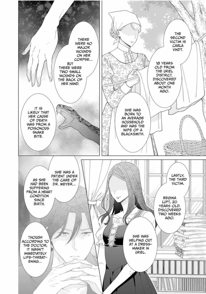 Gokujou Kishi Danchou No Yuruginai Dokusen Ai 8 4