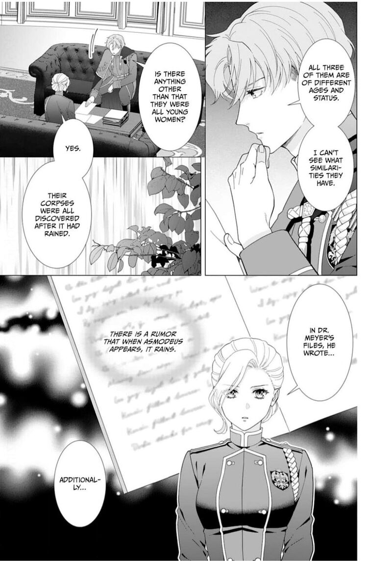 Gokujou Kishi Danchou No Yuruginai Dokusen Ai 8 5