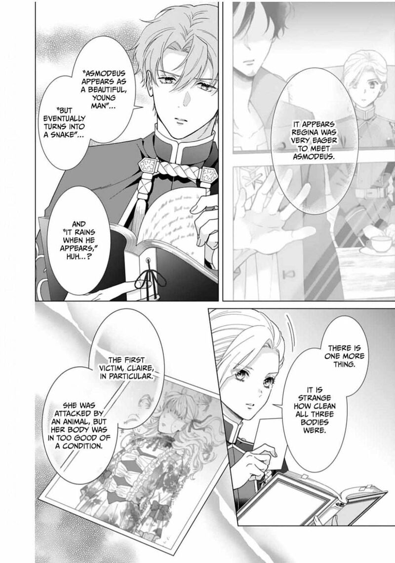 Gokujou Kishi Danchou No Yuruginai Dokusen Ai 8 6