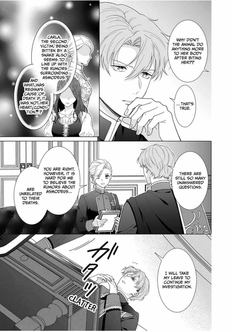 Gokujou Kishi Danchou No Yuruginai Dokusen Ai 8 7