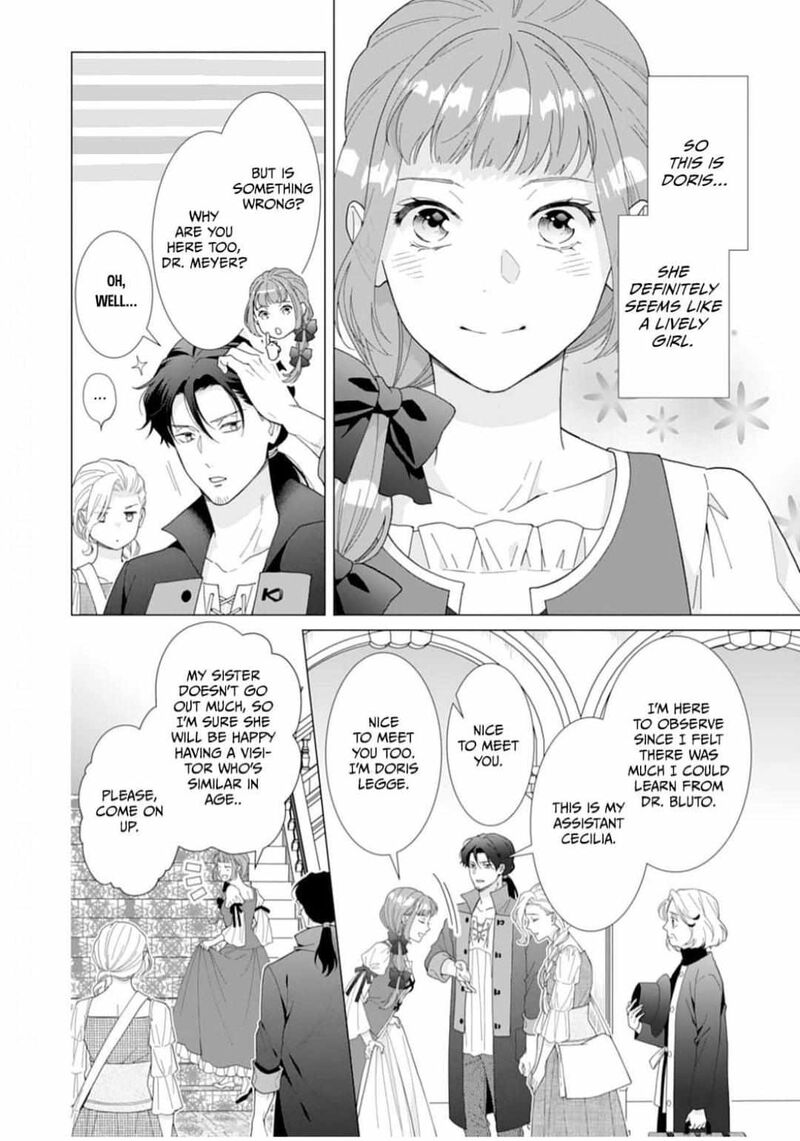 Gokujou Kishi Danchou No Yuruginai Dokusen Ai 9 22