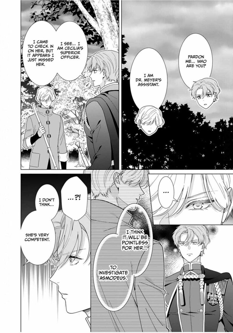 Gokujou Kishi Danchou No Yuruginai Dokusen Ai 9 4
