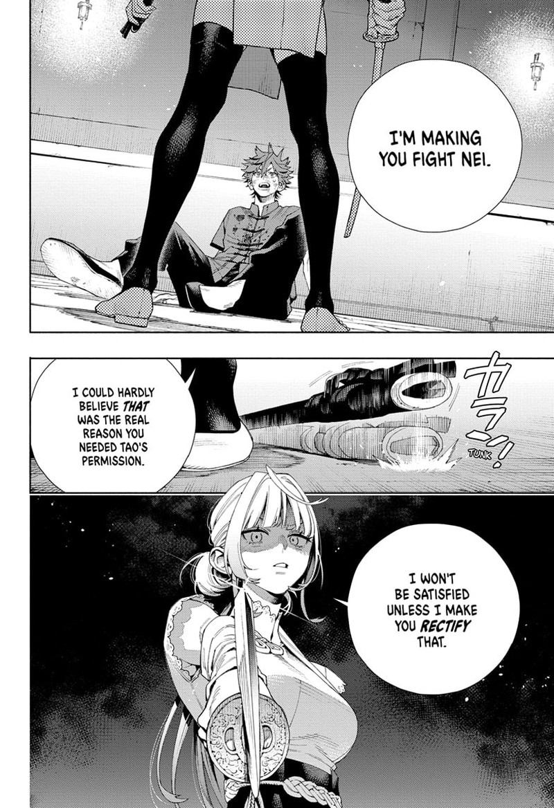 Gokurakugai 12 4