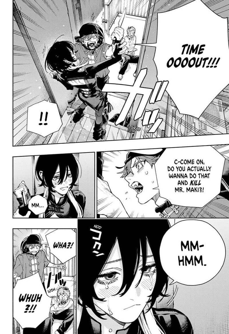 Gokurakugai 17 4