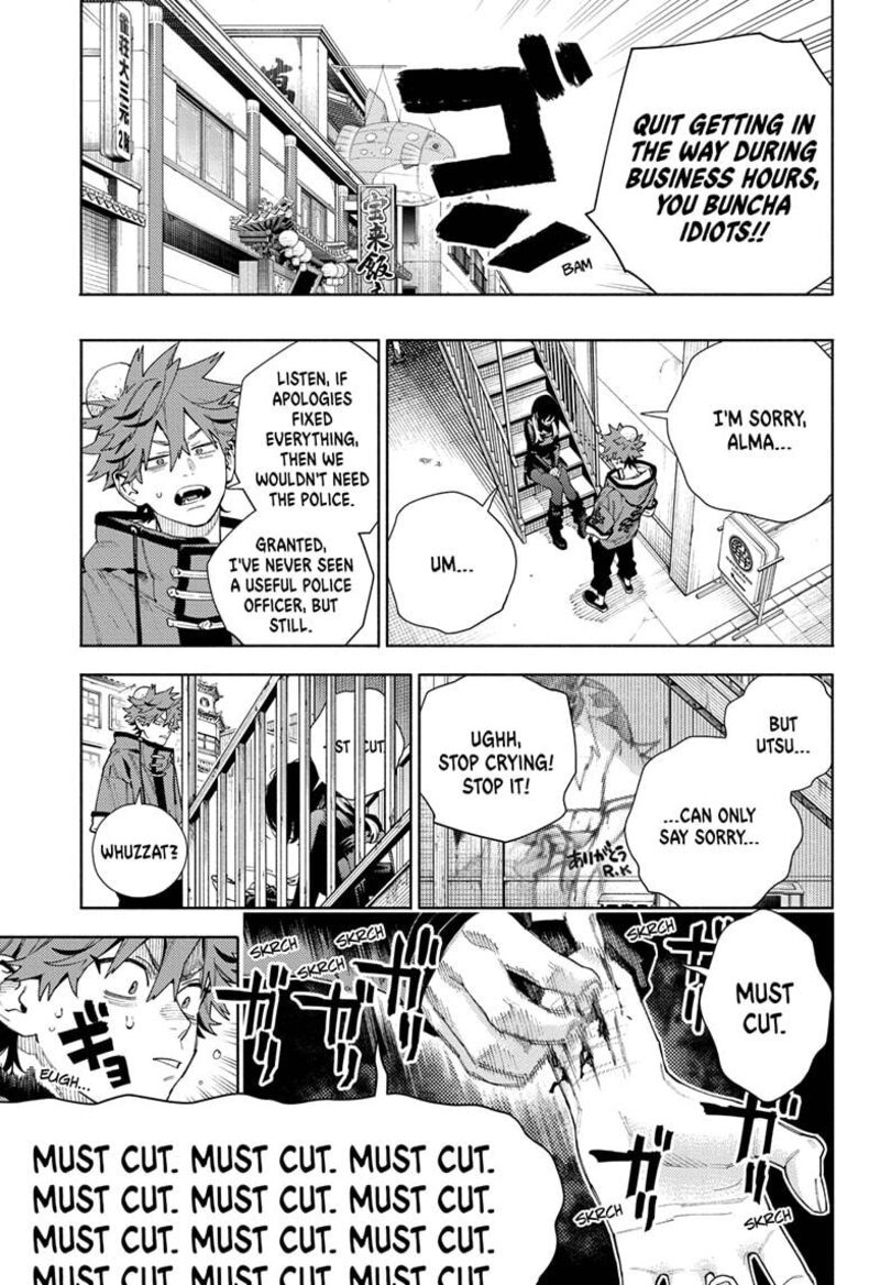 Gokurakugai 18 9