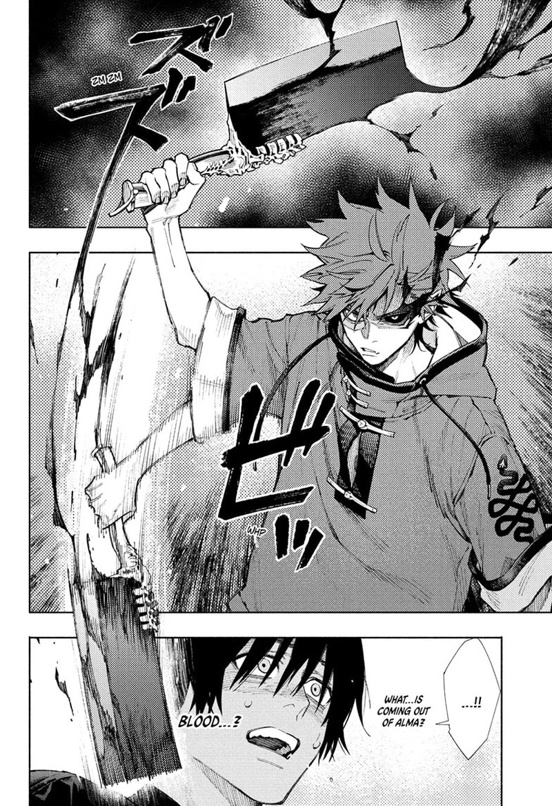 Gokurakugai 2 37
