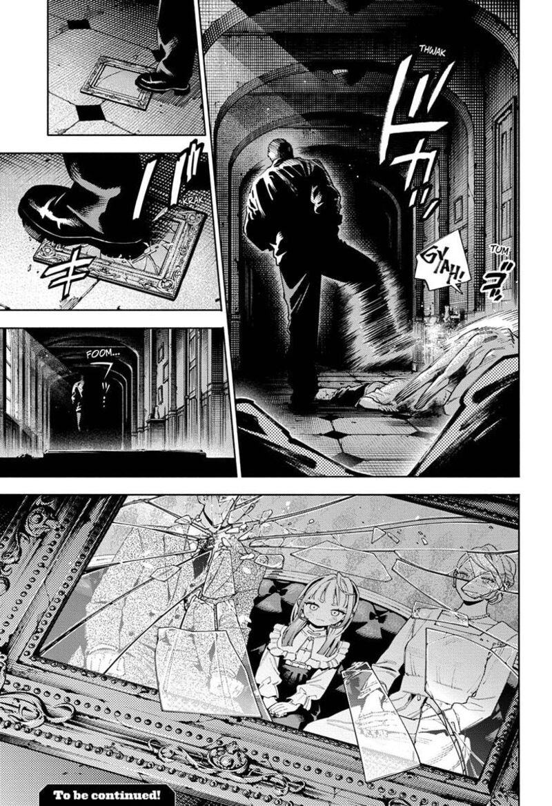 Gokurakugai 21 29