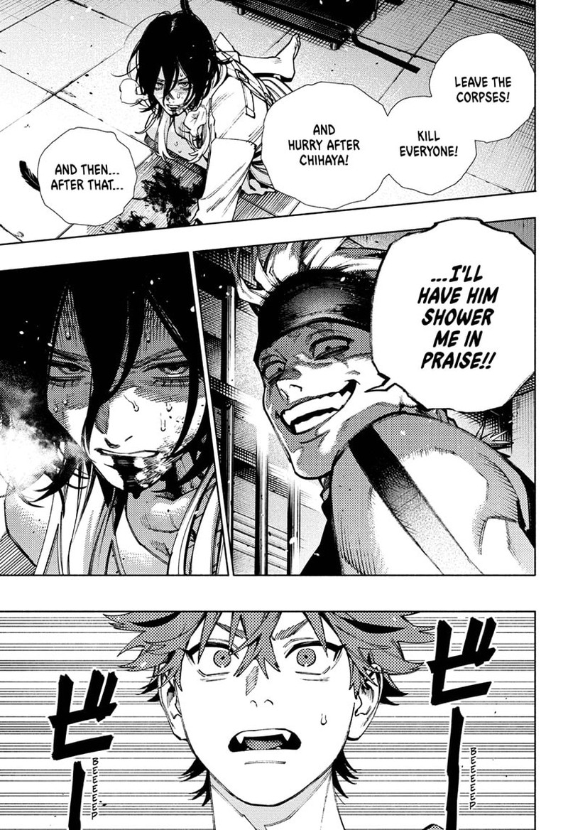 Gokurakugai 28 16