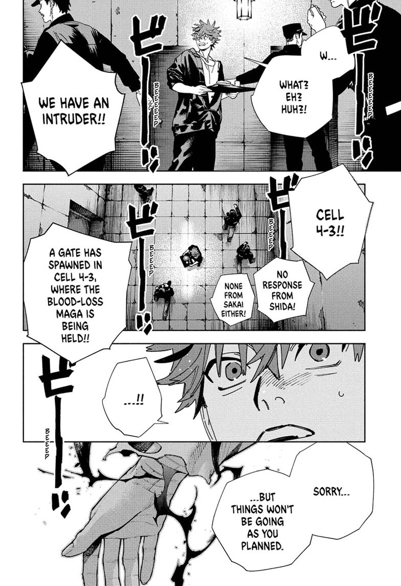 Gokurakugai 28 17