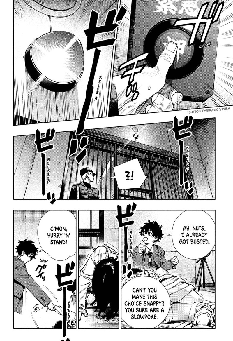 Gokurakugai 28 7