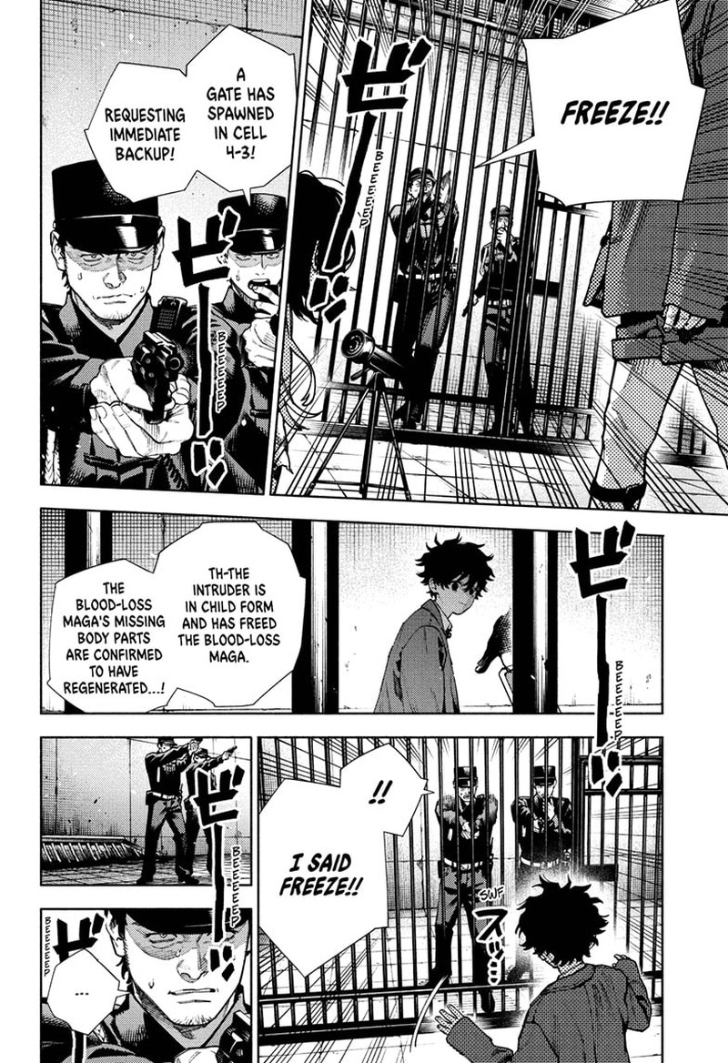 Gokurakugai 28 9