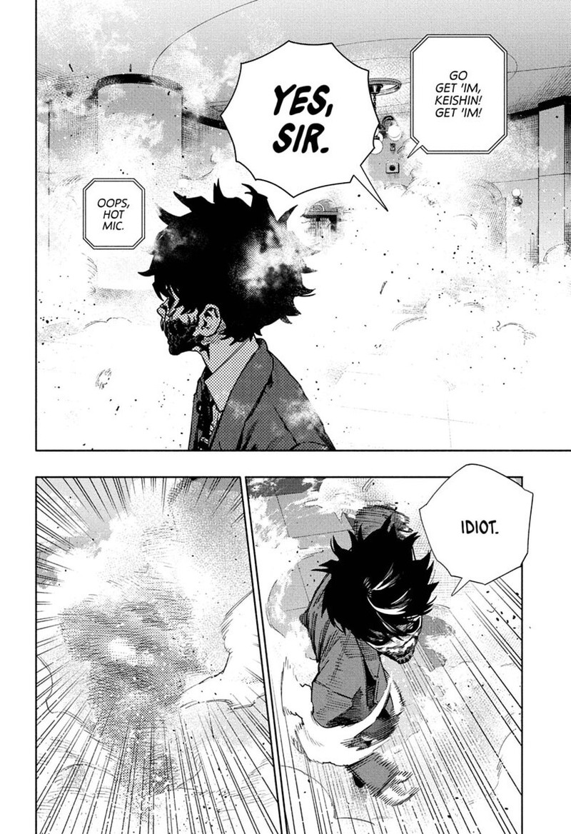 Gokurakugai 37 10