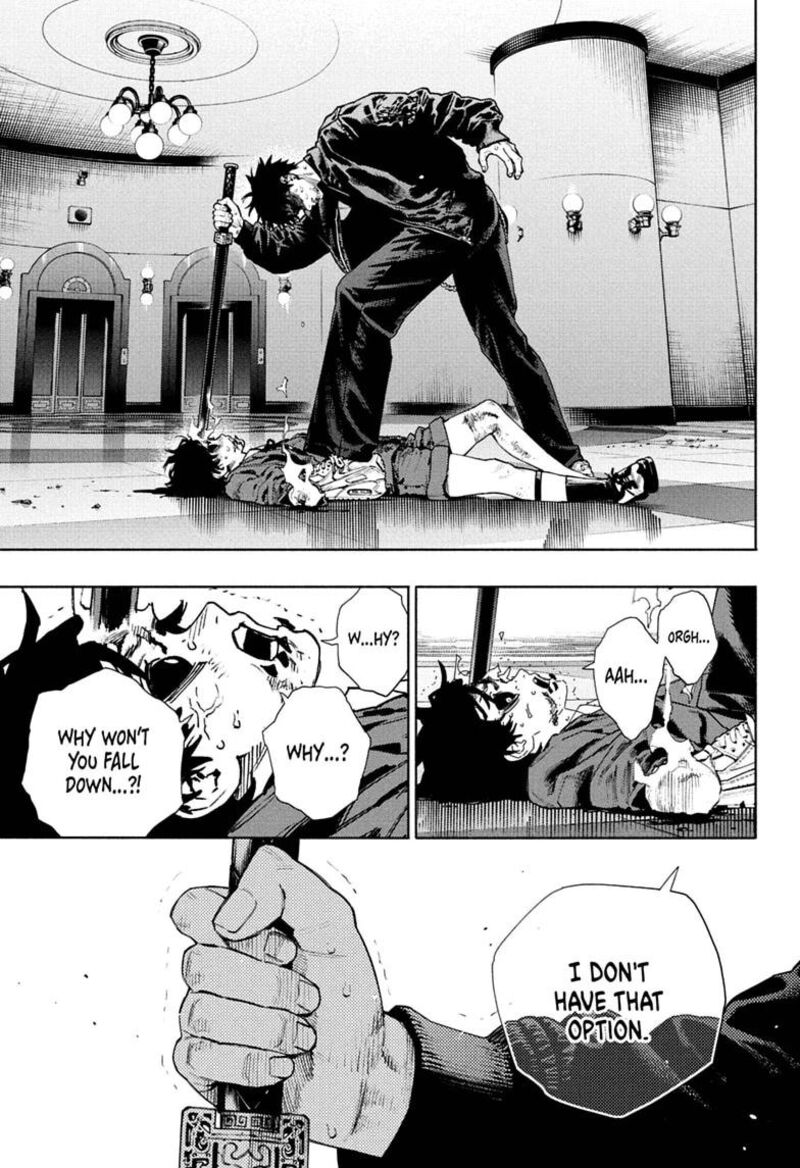 Gokurakugai 38 10