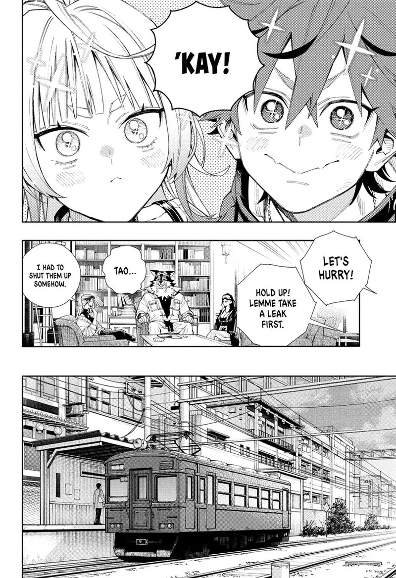 Gokurakugai 5 16