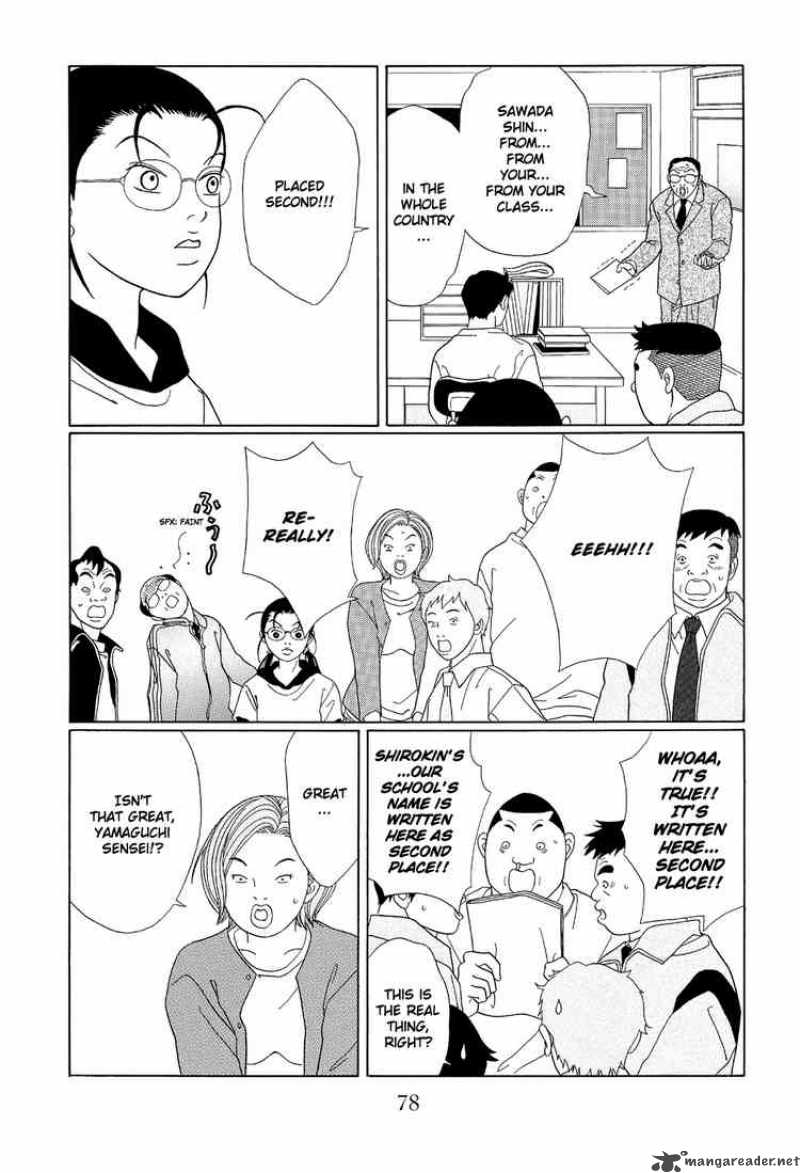 Gokusen 107 4