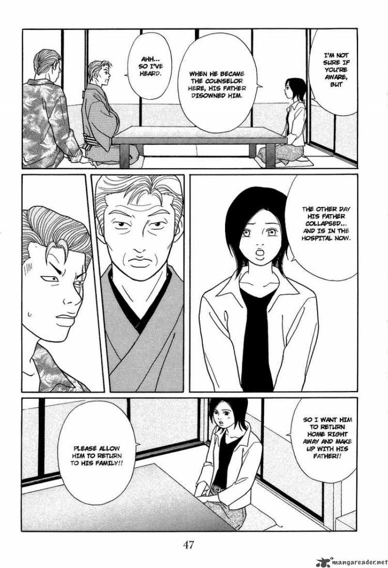 Gokusen 116 5