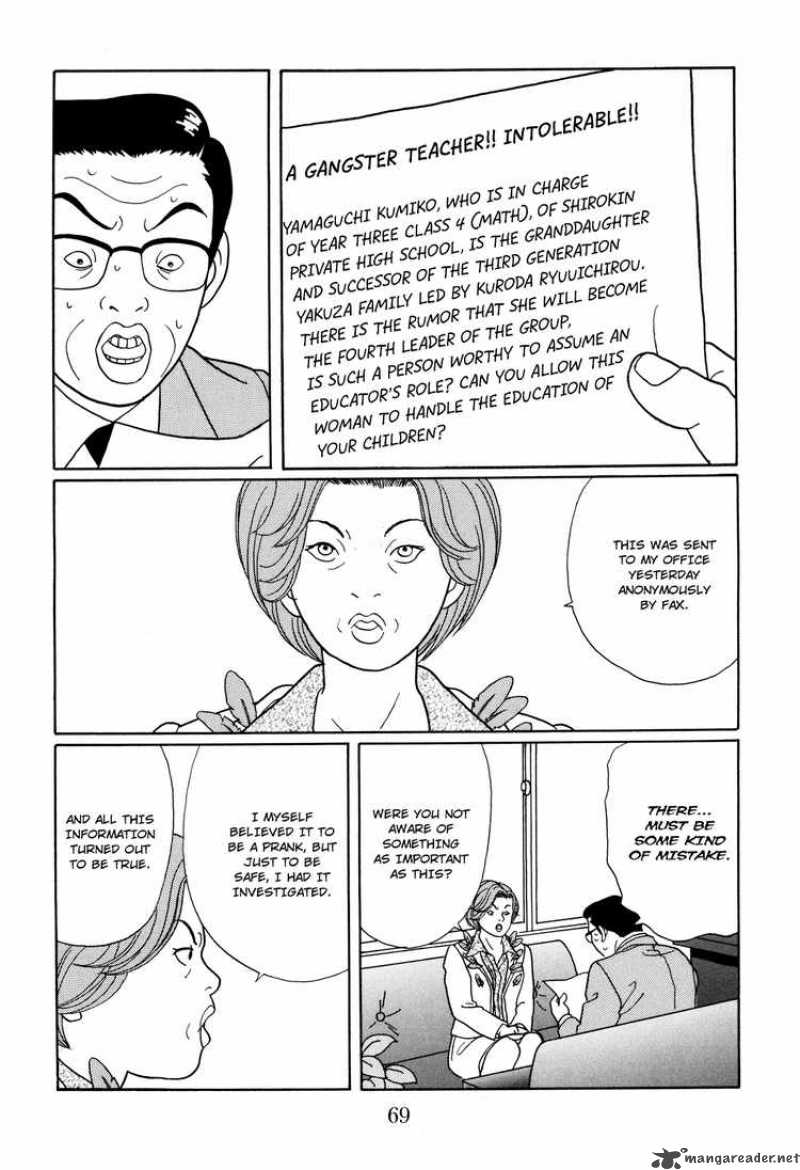 Gokusen 127 6