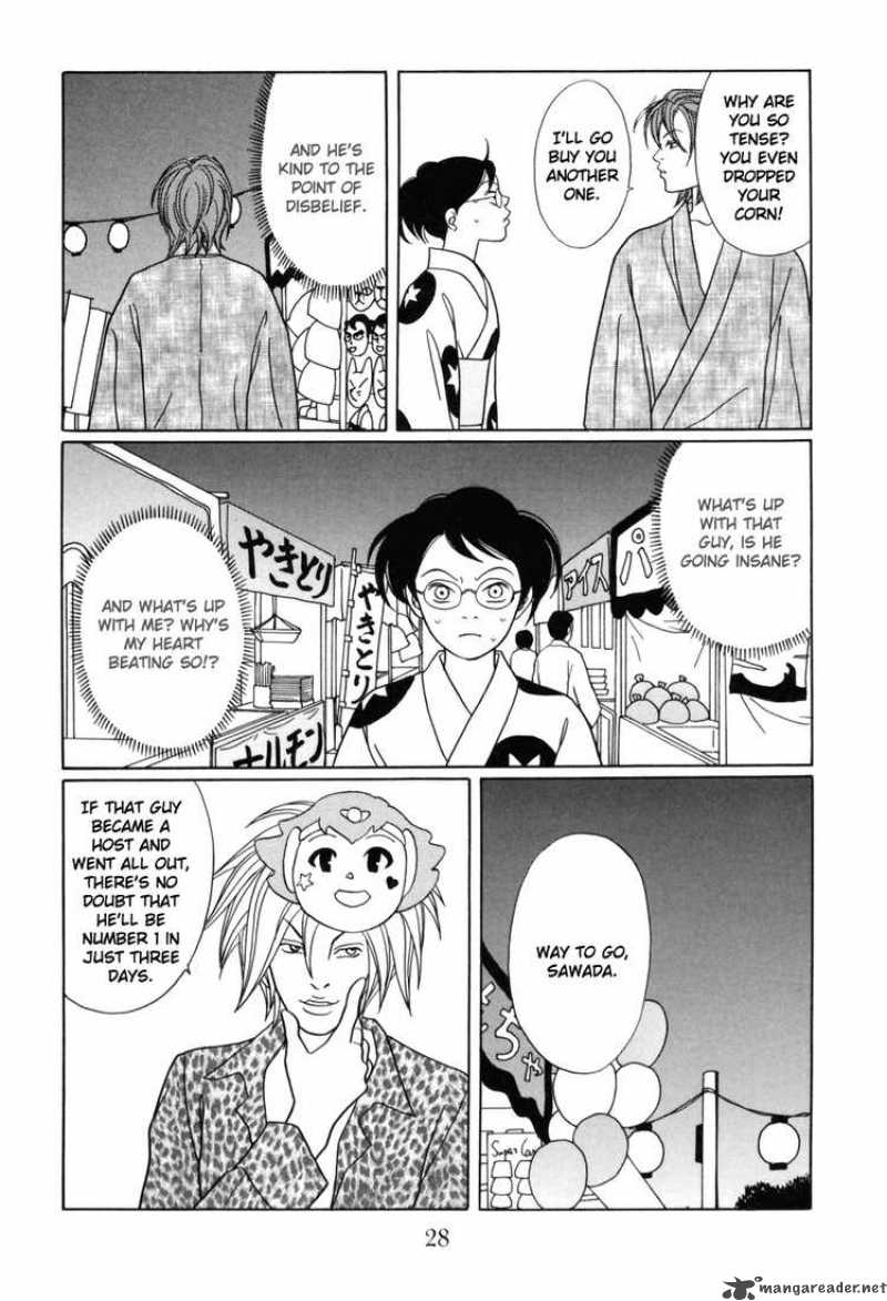 Gokusen 144 4