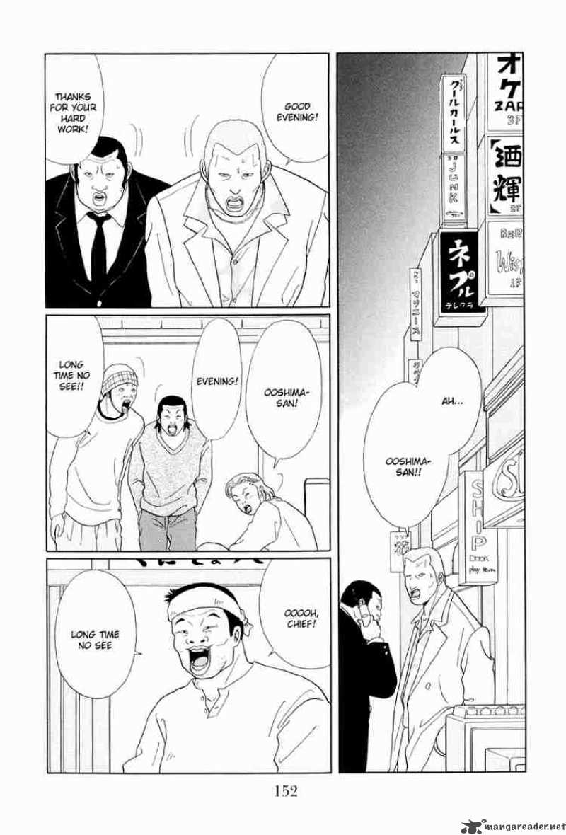 Gokusen 39 3
