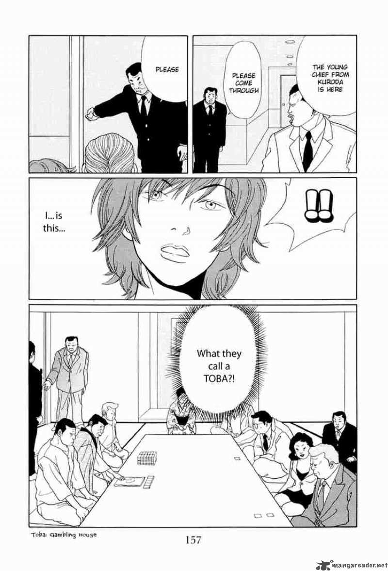 Gokusen 39 8