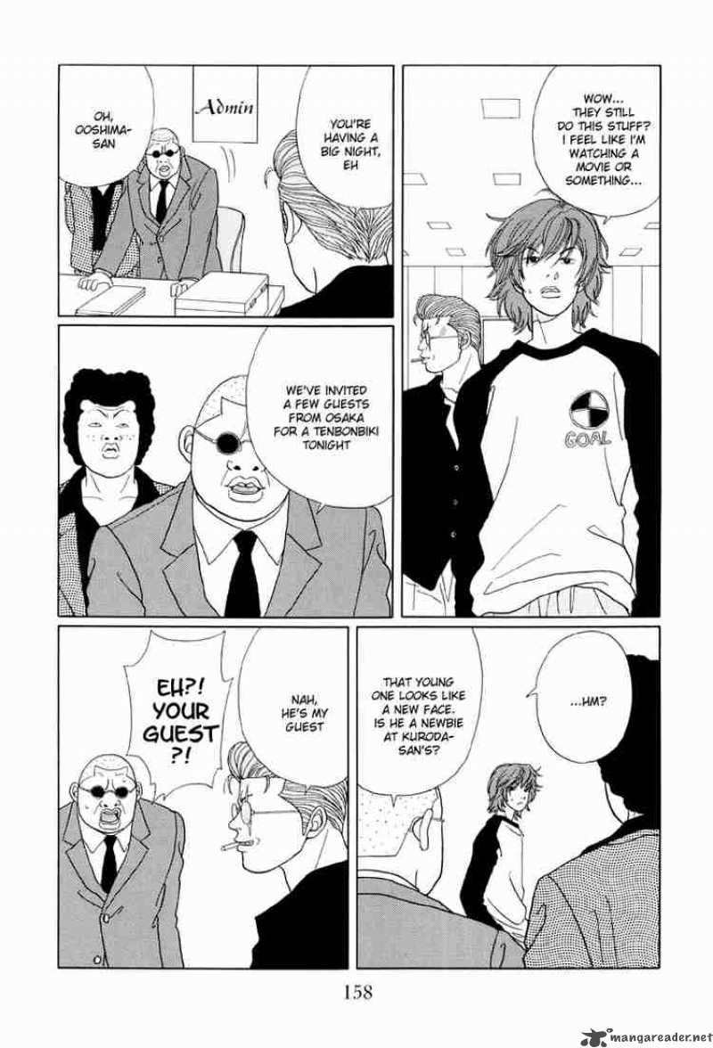 Gokusen 39 9