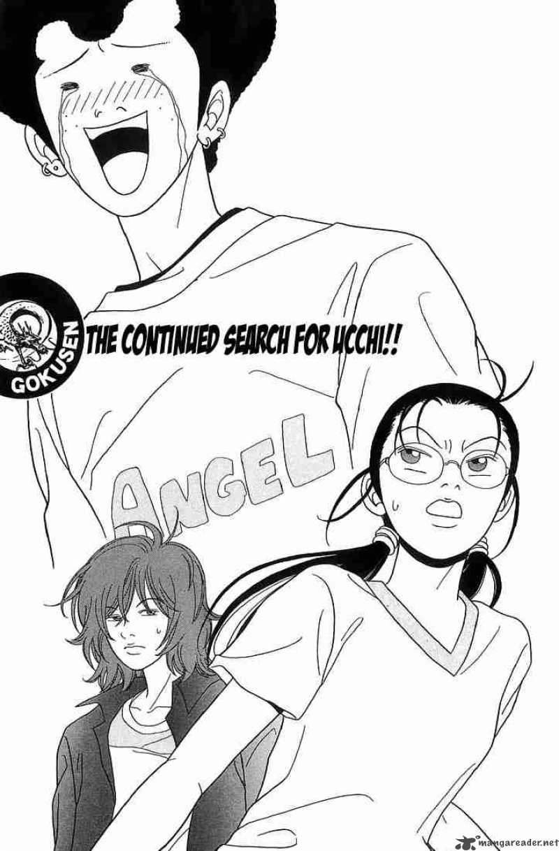 Gokusen 63 1