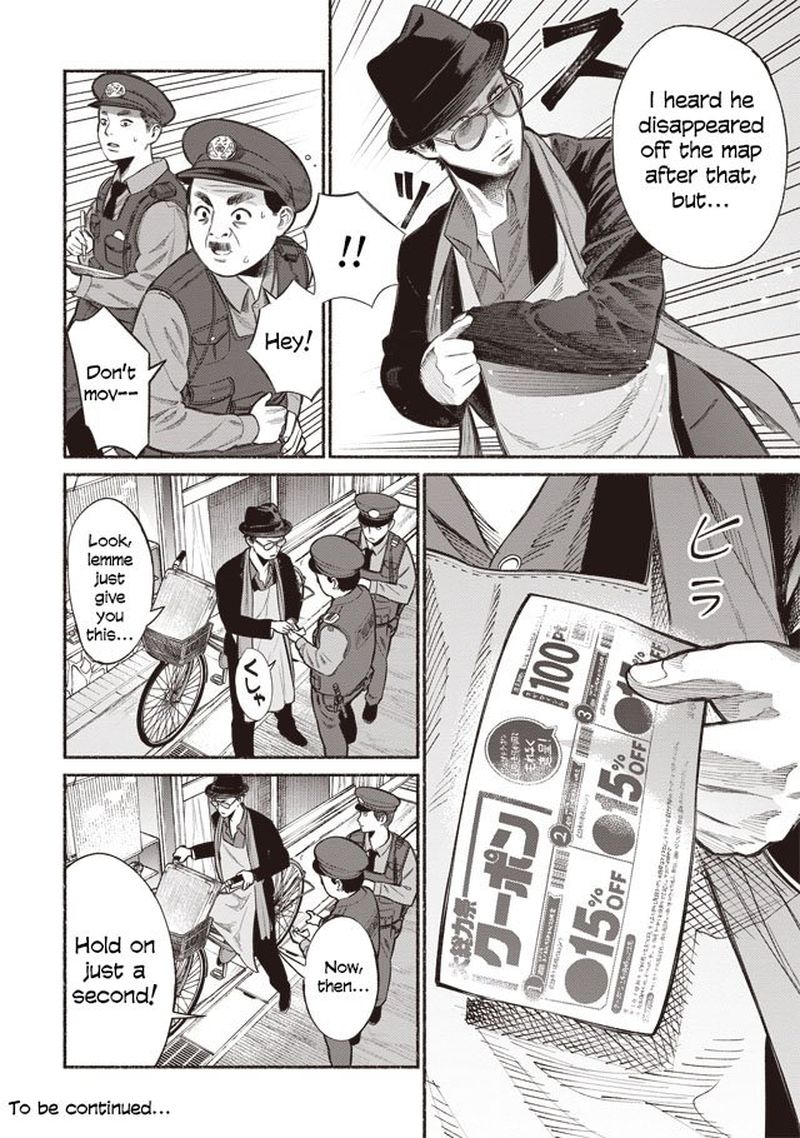 Gokushufudou The Way Of The House Husband 1 15