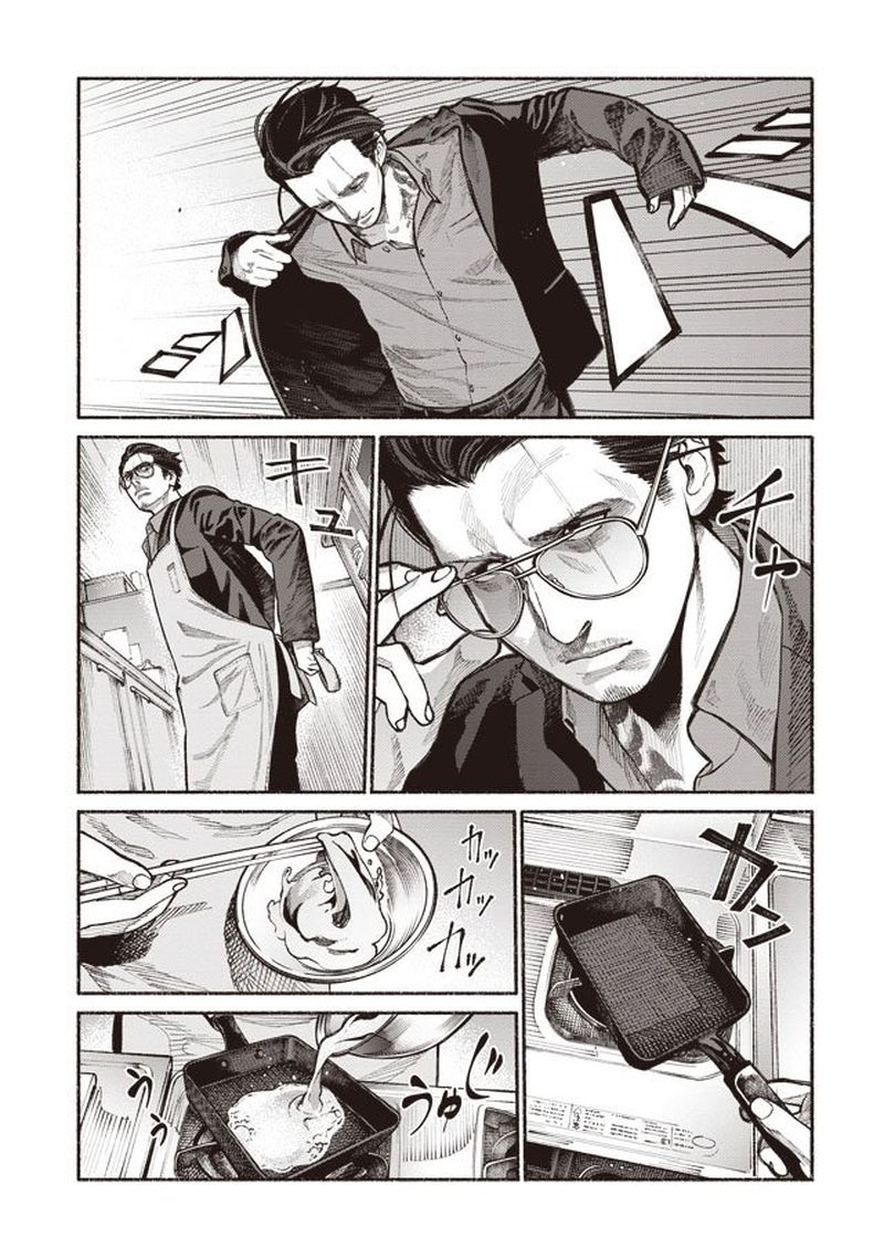 Gokushufudou The Way Of The House Husband 1 4