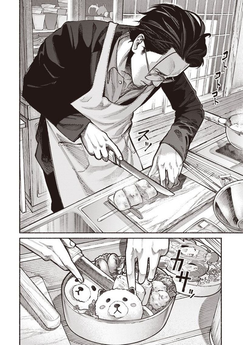 Gokushufudou The Way Of The House Husband 1 5