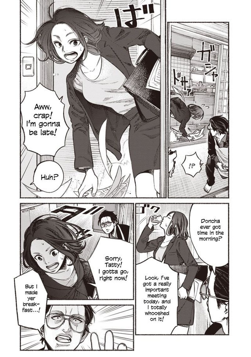 Gokushufudou The Way Of The House Husband 1 7