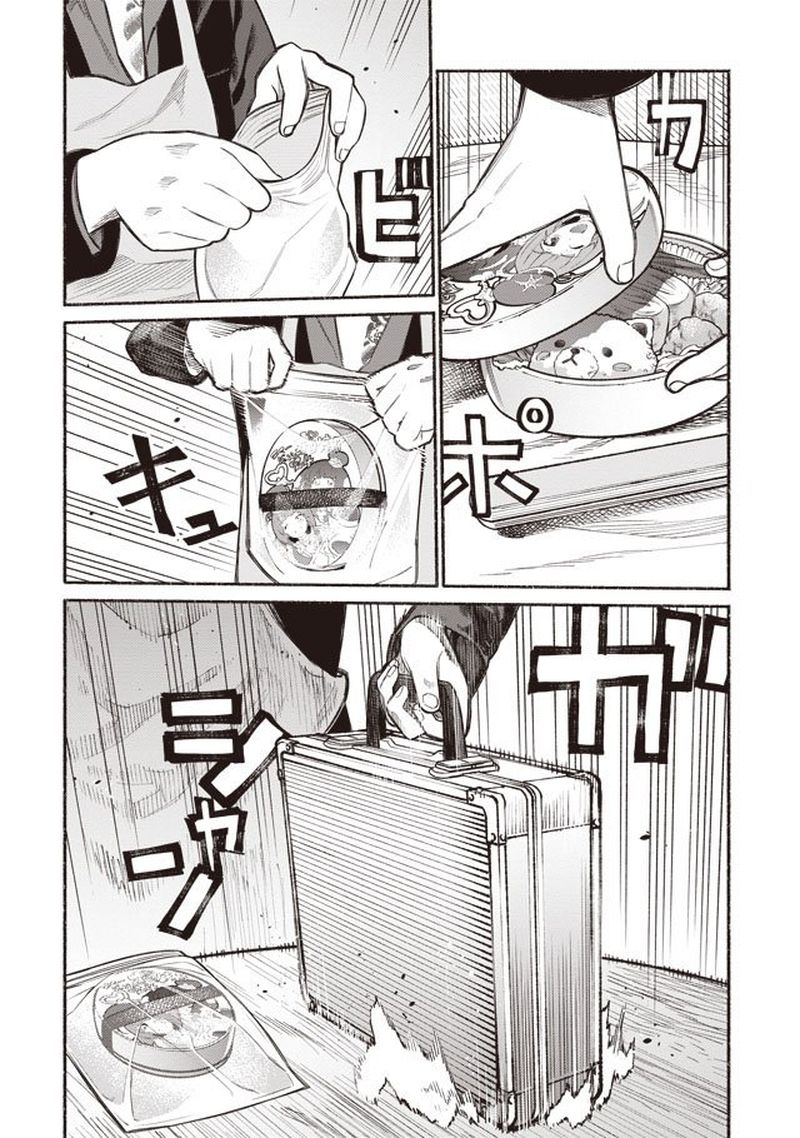 Gokushufudou The Way Of The House Husband 1 9