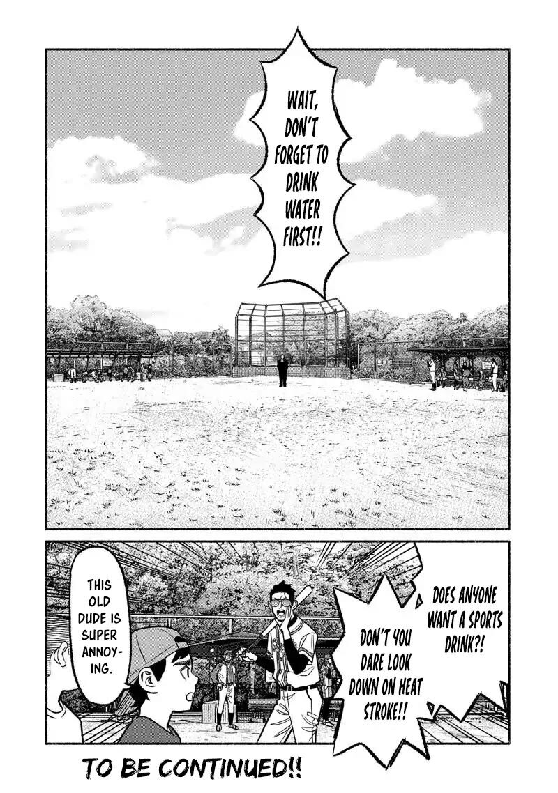 Gokushufudou The Way Of The House Husband 100 15