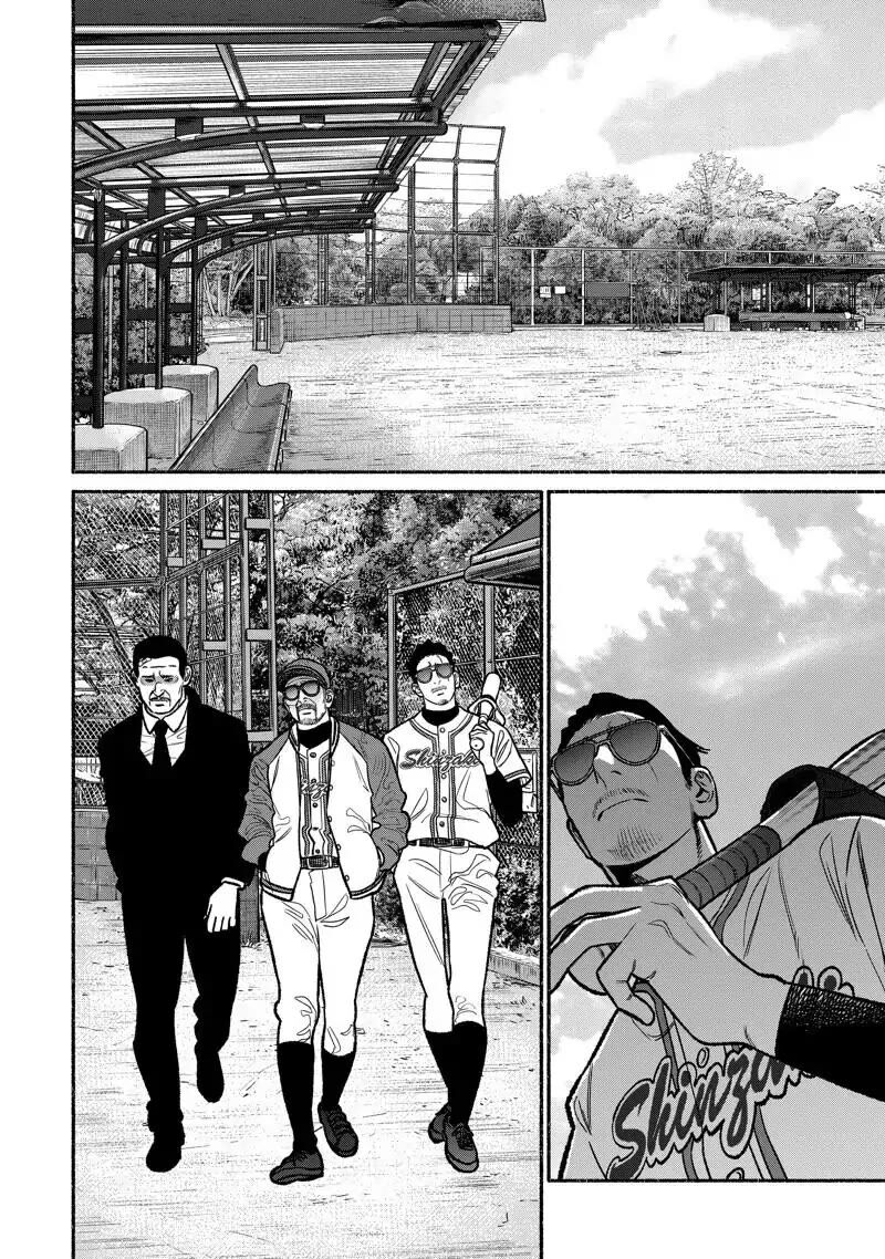 Gokushufudou The Way Of The House Husband 100 3