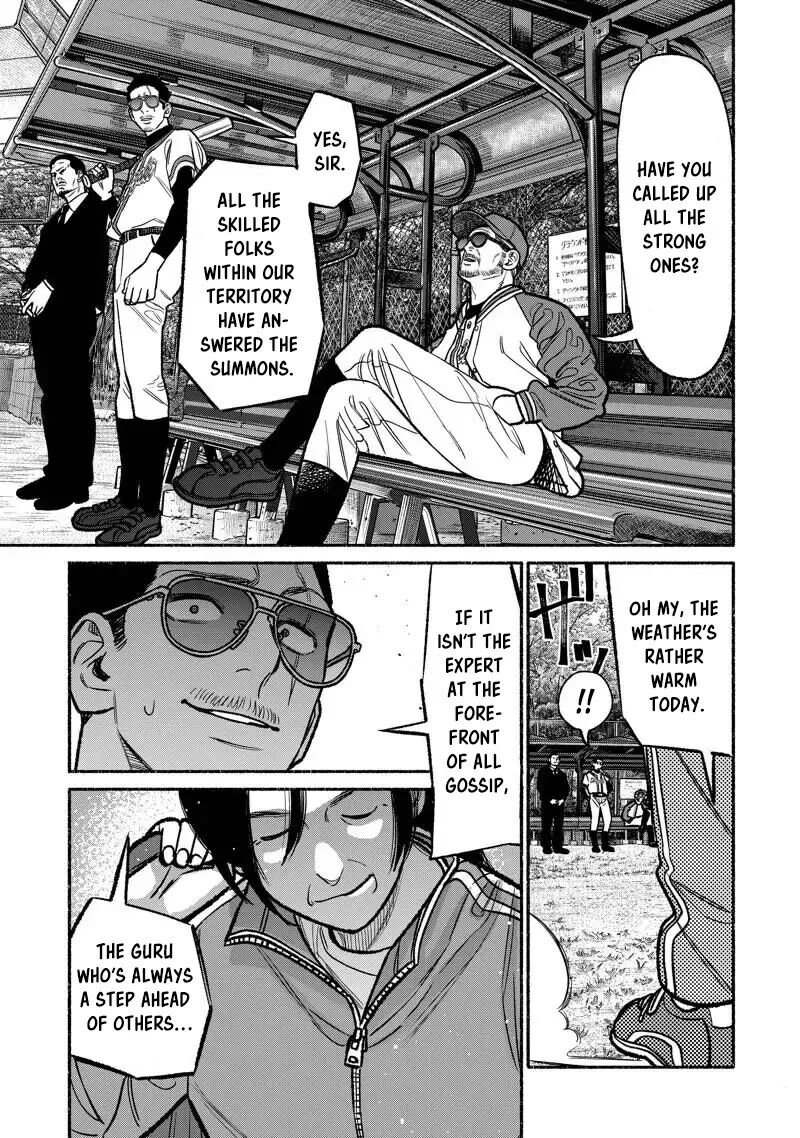 Gokushufudou The Way Of The House Husband 100 4