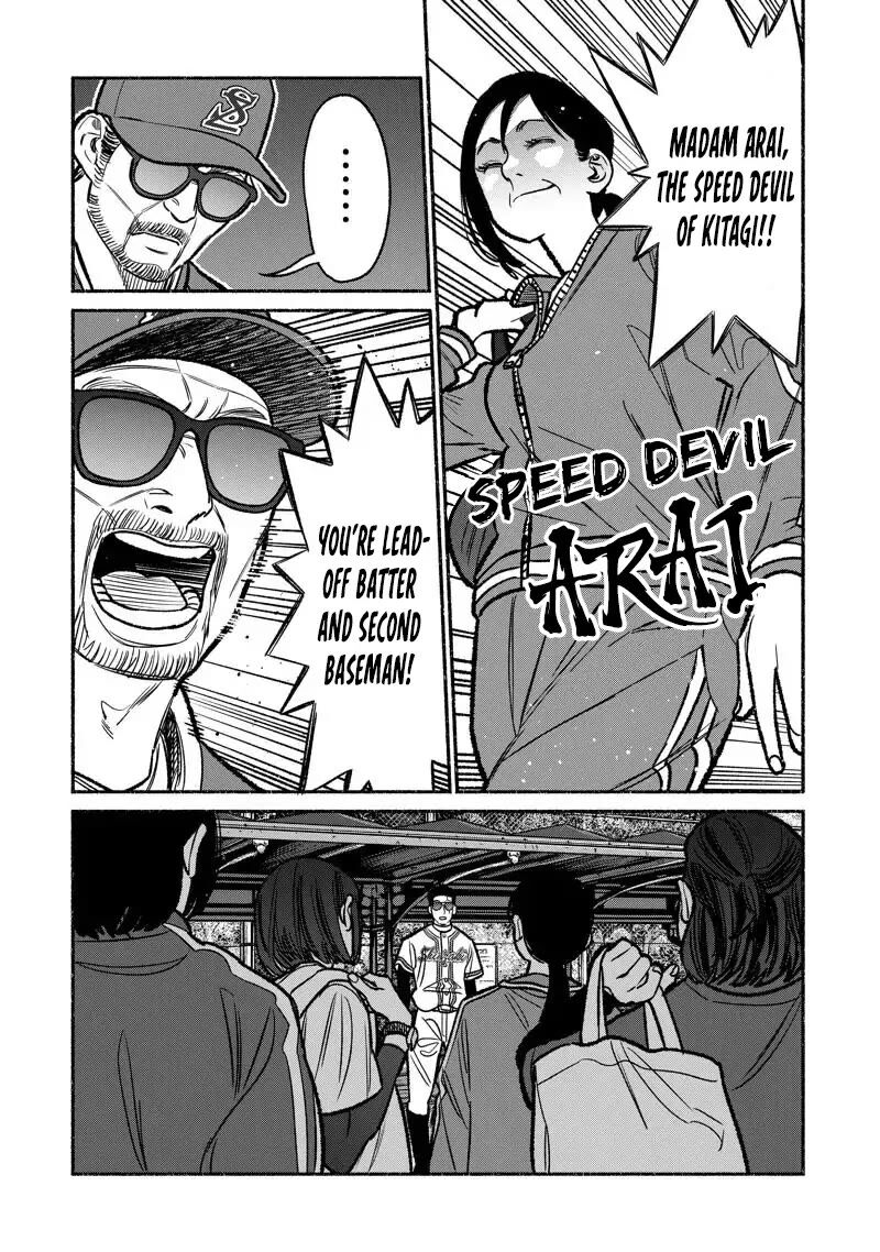 Gokushufudou The Way Of The House Husband 100 5