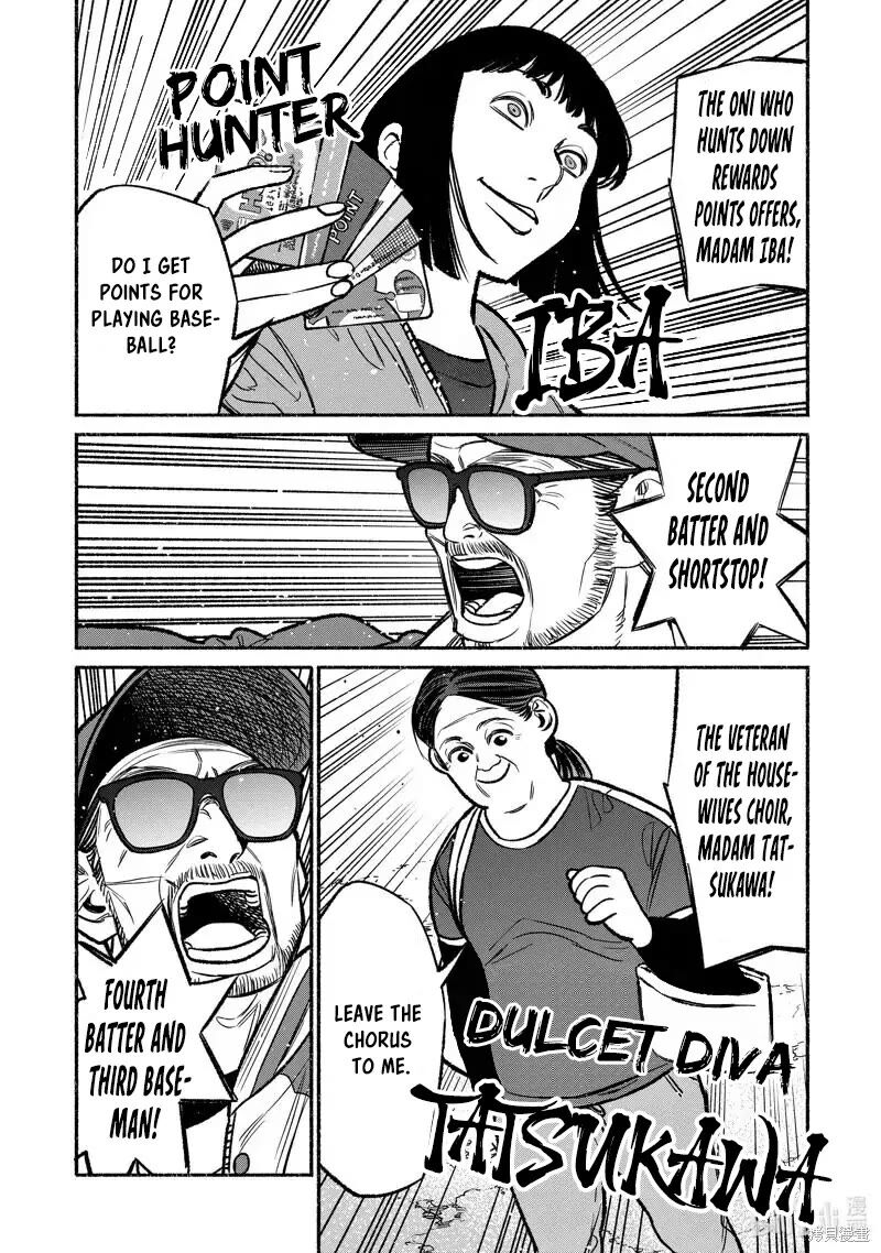 Gokushufudou The Way Of The House Husband 100 6