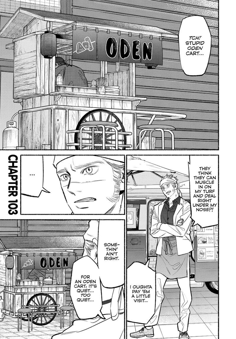 Gokushufudou The Way Of The House Husband 103 1