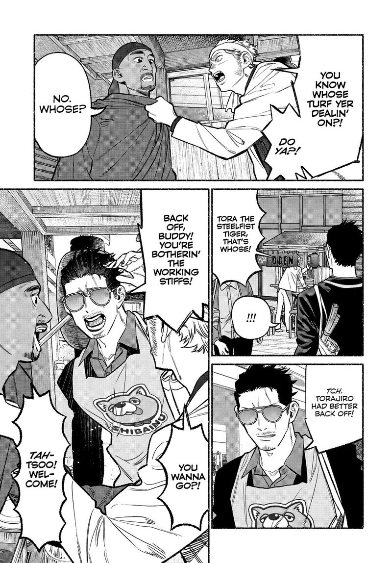Gokushufudou The Way Of The House Husband 103 3